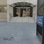 اداره امور مالیاتی شعبه جی