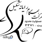 شركت همكام رايانه