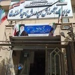 آموزش و پرورش ناحیه ۲ سنندج