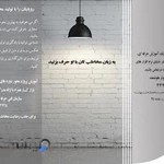 آموزشگاه کامپیوتر هوشمند( IT SMART ) icdl رباتیک بورس حسابداری برنامه نویسی