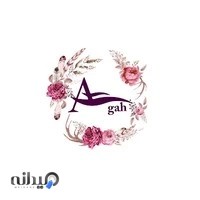 آموزشگاه خیاطی آگاه