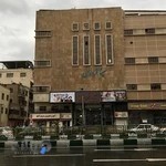 سینما فردوسی