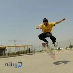 ویهان اسکیت