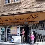 پت شاپ پودل