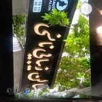 سالن زیبایی نانسی