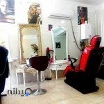 سالن زیبایی آرپی