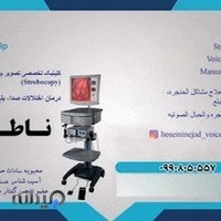 دکتر احسان خدیوی