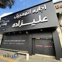 تابلو سازي دنياي هنر