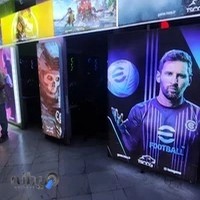 گیم نت روبینا