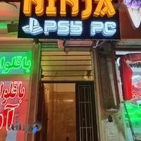 گیم نت نینجا