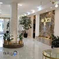 کلینیک پوست و مو آرارز