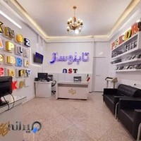 مجموعه چاپ و تابلوسازی راه نو