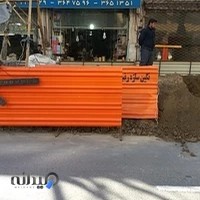 عطاری رحمتی