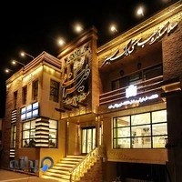 کلینیک گیاهی طیرانی