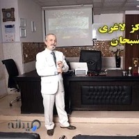 مرکز رژیم درمانی و کاهش وزن جواد سبحانی (مهر)
