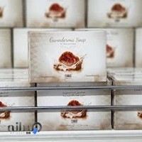 کلینیک درمانی