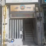 کلینیک برق ساختمان بانوی