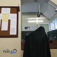 کلینیک تخصصی رادیولوژی دهان، فک و صورت