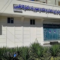 رادیولوژی دکتر کاظمی