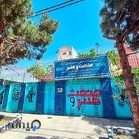 آموزشگاه صنعت و هنر