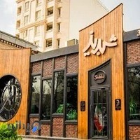 رستوران شبدیز