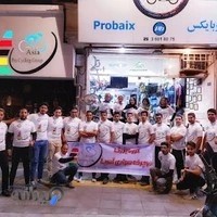 پروبايكس