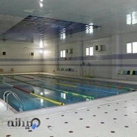 استخر سرپوشیده شهید حاتمی