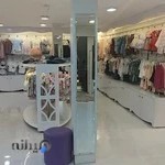 مزون لباس کودک و نوجوان ارکیده