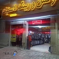 لوکس رینگ لاستیک فاطمی