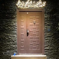 آموزشگاه هنری پدیدار