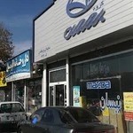 تعمیرگاه تخصصی مزدا(گروه بهمن)