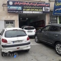 گیربکس عرفان