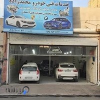 تعمیرگاه بی ام دبلیو bmw