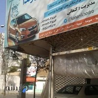 کلینیک تخصصی کیاو هیوندا