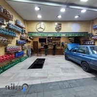 اتوسرویس ۸۷