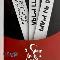 سپر سازی رضایی