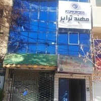 شرکت حمل ونقل بین المللی مهبد ترابر