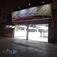 تشخیص رنگ خودرو مهندس کمالی
