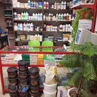 Dr. Yoonesi Veterinary Pharmacy داردخانه دامپزشکی دکتر یونسی