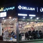 سیسمونی نوزاد بی‌بی لاو