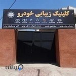 اتولاکچری ۱۲۴