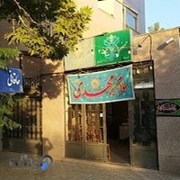 دفتر ازدواج 45 و طلاق 84