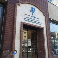 کتاب فروشی به نشر