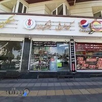 لوازم تحریر فرهنگیان