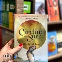 کتابفروشی آکسفورد