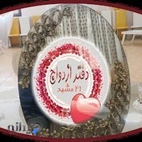 دفتر ازدواج 42مشهد * طلاق 35 مشهد