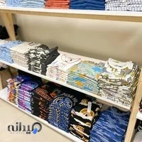 فروشگاه لباس کودک برندپوش