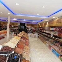 آجيل و خشكبار آفتاب