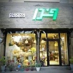 نمایشگاه گل وندا