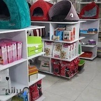 کلینیک حیوانات خانگی آریان